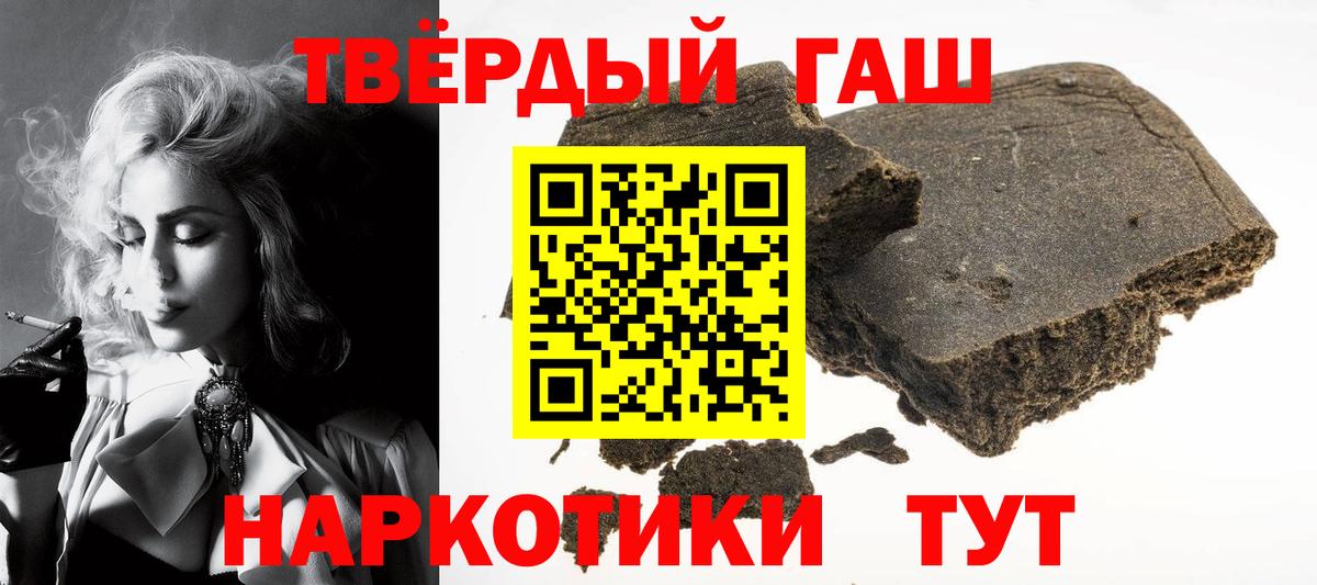 ГАШИШ  Вход с VPN  ГАШИШ hashish  Тавда  ГАШИШ Ice-O-Lator 