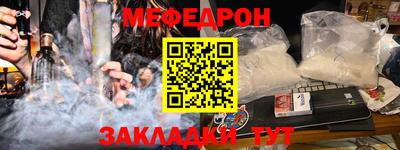 винт Гай