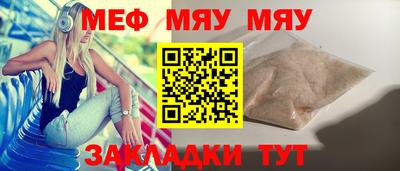 прущие грибы Гагарин