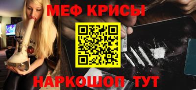 MESCALINE Гатчина