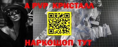 прущие грибы Гагарин