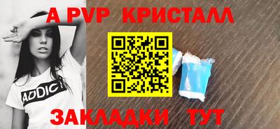 винт Гай