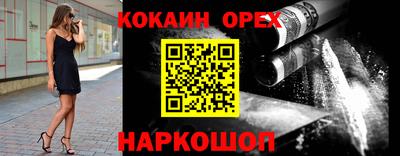 винт Гай