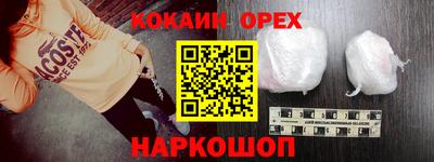 MESCALINE Гатчина