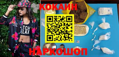 винт Гай
