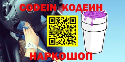 винт Гай
