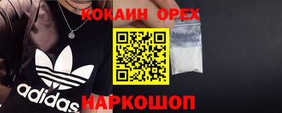 MESCALINE Гатчина