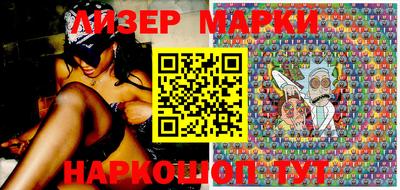 MESCALINE Гатчина