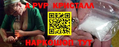 прущие грибы Гагарин