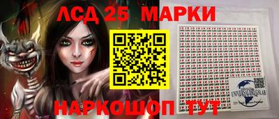 MESCALINE Гатчина