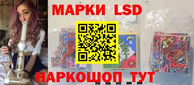 MESCALINE Гатчина