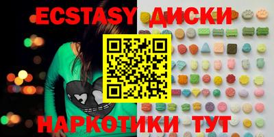 прущие грибы Гагарин