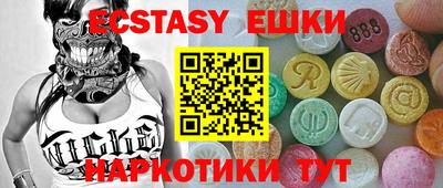 винт Гай