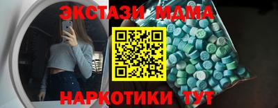 прущие грибы Гагарин