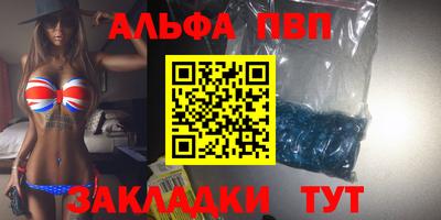 винт Гай