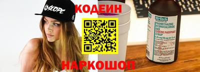 MESCALINE Гатчина