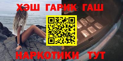 винт Гай