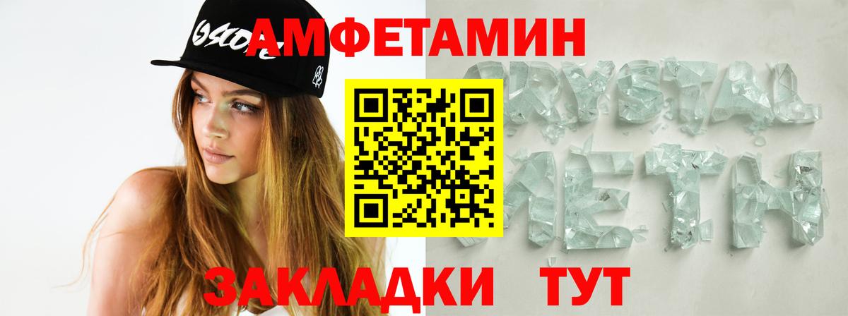 Тавда  Первитин Декстрометамфетамин 99.9%  Вход с VPN 
