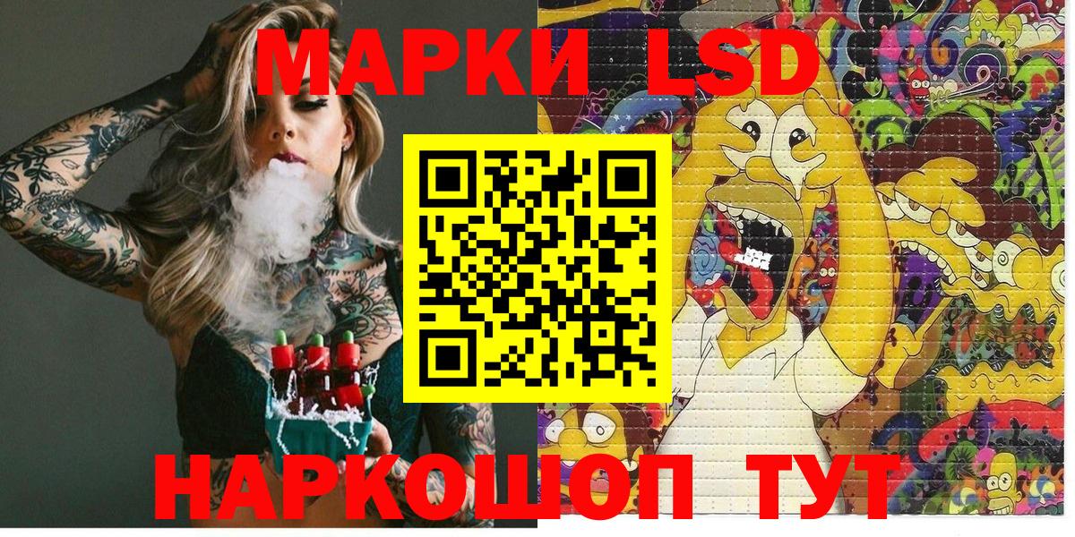 Марки NBOMe 1,5мг  Марки NBOMe  Тавда  Вход с VPN 