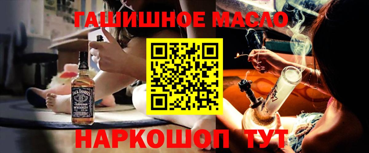 ТГК Wax  Вход с VPN  где купить   Тавда 