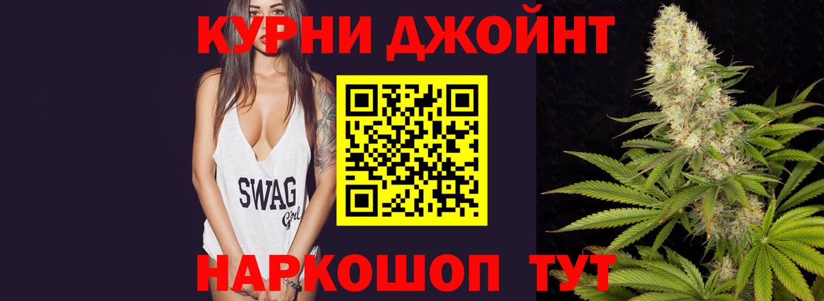 Шишки марихуана Amnesia Тавда